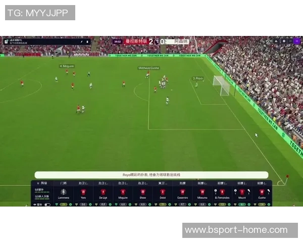 中超精彩对决曼联大胜阿森纳神奇扑救点燃全场热情